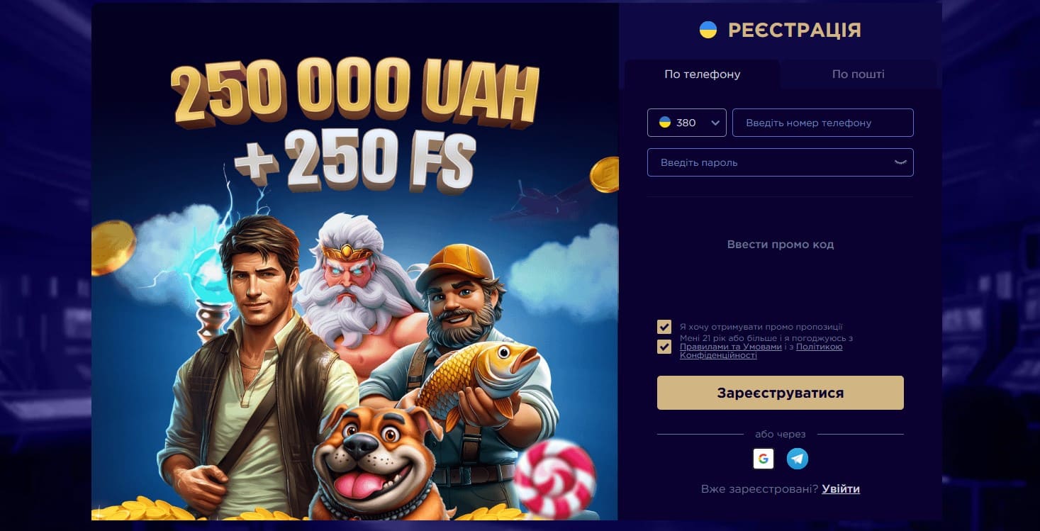 Вікно реєстрації в WinBoss